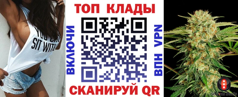 Хочу наркоту Чкаловск Альфа ПВП  Марихуана  Псилоцибиновые грибы  MDMA  МЕФ  ГАШИШ 