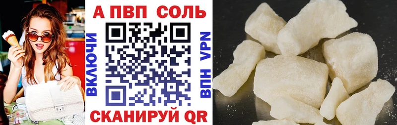 Alfa_PVP СК КРИС Чкаловск