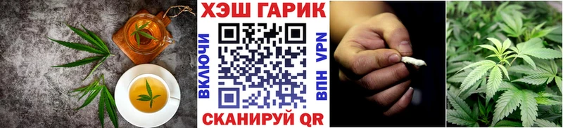 KRAKEN рабочий сайт  Чкаловск  Еда ТГК марихуана  как найти закладки 