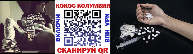 КОКАИН Fish Scale  Чкаловск 