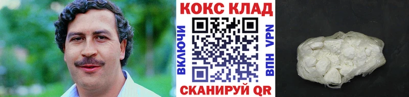 КОКАИН Fish Scale Чкаловск