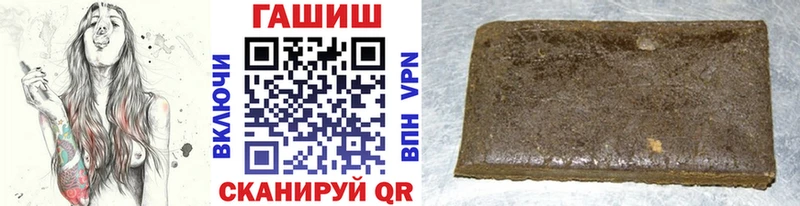 OMG онион Чкаловск ГАШ хэш