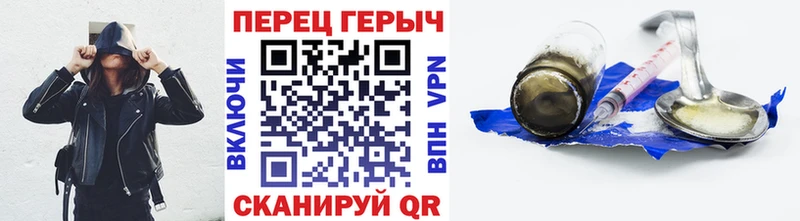 ГЕРОИН афганец  где найти   Чкаловск 