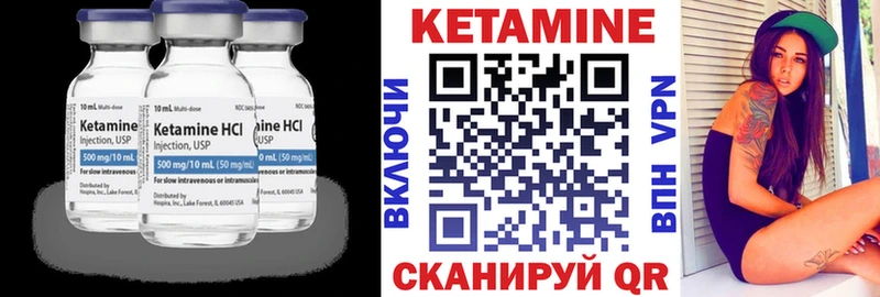 Кетамин ketamine  даркнет клад  Чкаловск 