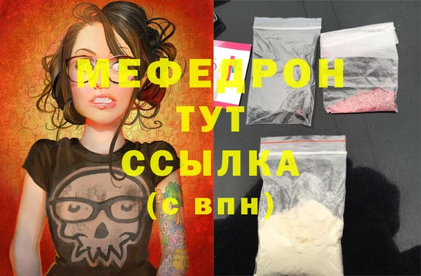 сатива Вяземский