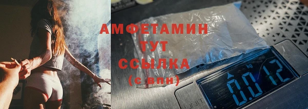 альфа пвп Вязьма