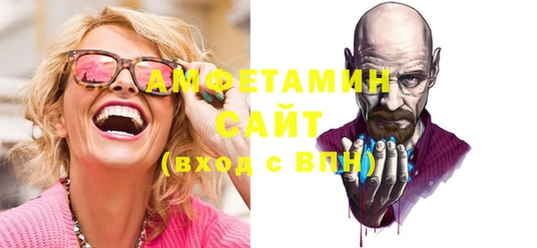 альфа пвп Вязьма
