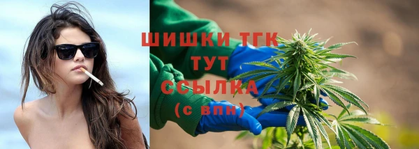 альфа пвп Вязьма