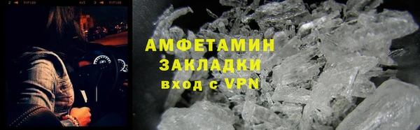 наркотики Вязники