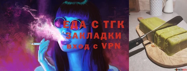 сатива Вяземский