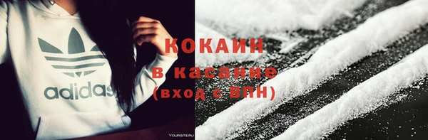 наркотики Вязники