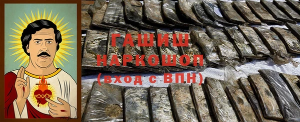 альфа пвп Вязьма