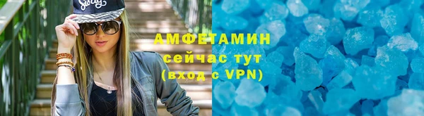 альфа пвп Вязьма