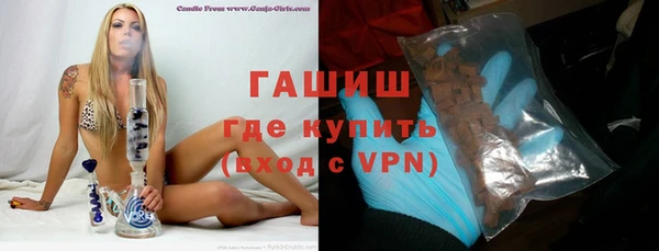 наркотики Вязники