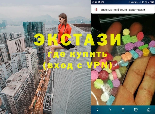 сатива Вяземский