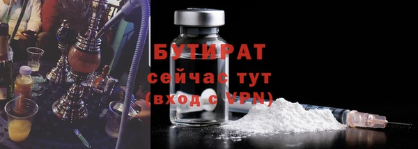 альфа пвп Вязьма