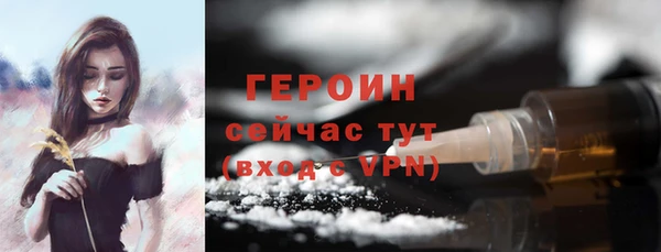 альфа пвп Вязьма