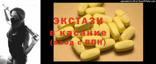 альфа пвп Вязьма