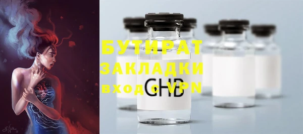 альфа пвп Вязьма