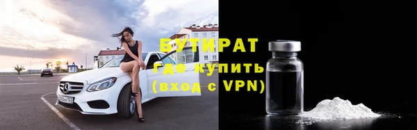 альфа пвп Вязьма