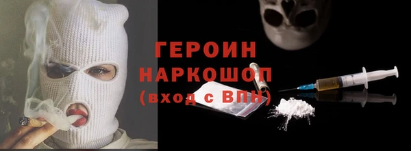 сатива Вяземский