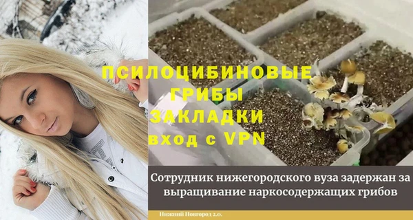 наркотики Вязники