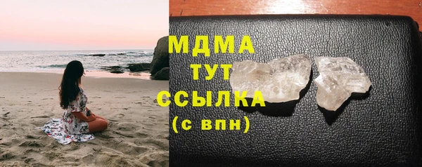 альфа пвп Вязьма