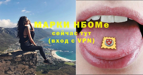 альфа пвп Вязьма