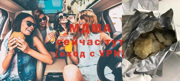 сатива Вяземский