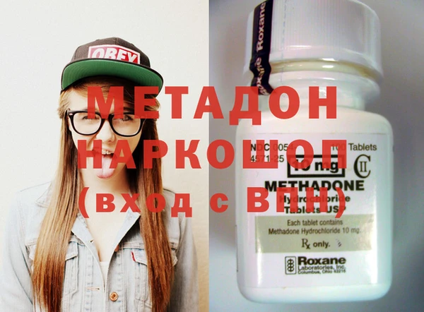 сатива Вяземский