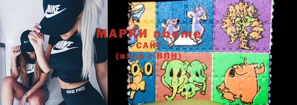 альфа пвп Вязьма