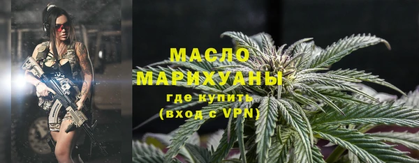альфа пвп Вязьма