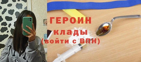 наркотики Вязники