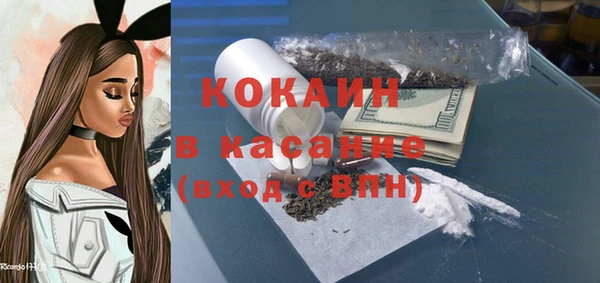 наркотики Вязники
