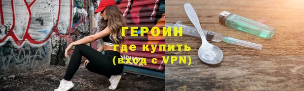 альфа пвп Вязьма