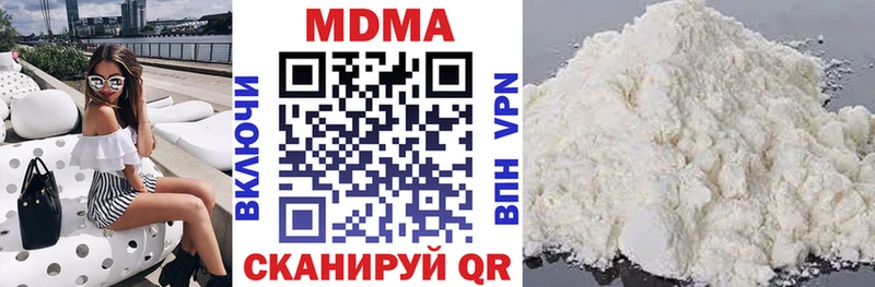 МДМА crystal  Чкаловск 