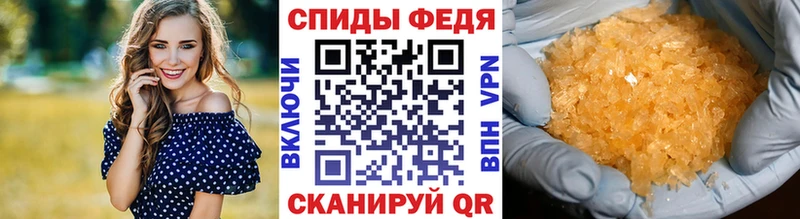 Первитин винт  Чкаловск 