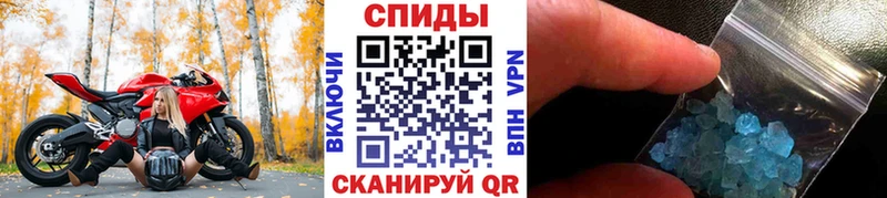 Метамфетамин витя Чкаловск