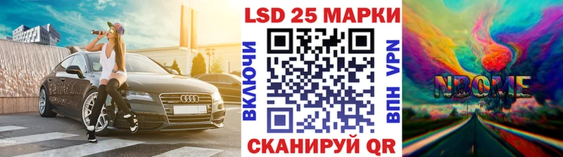 Марки N-bome 1,8мг  купить наркотики сайты  Чкаловск 