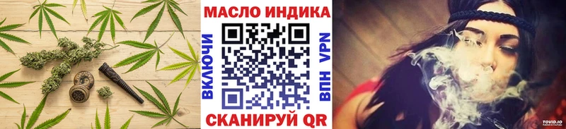 ТГК гашишное масло  ОМГ ОМГ tor  Чкаловск  купить наркотики цена 