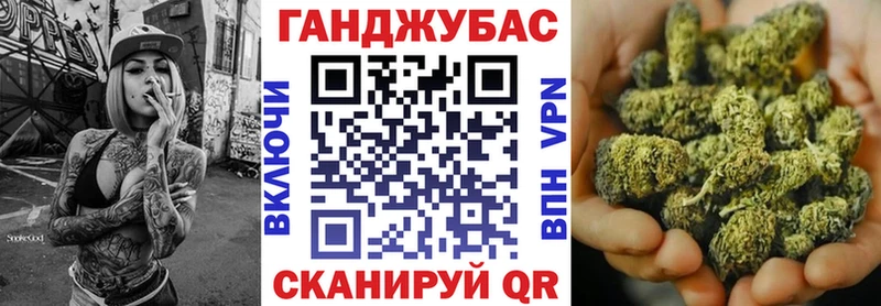 закладка  мега ссылка  Бошки Шишки Amnesia  Чкаловск 